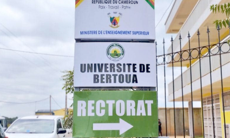 Ouverture Concours de la faculté des sciences de Bertoua 2024 au Cameroun